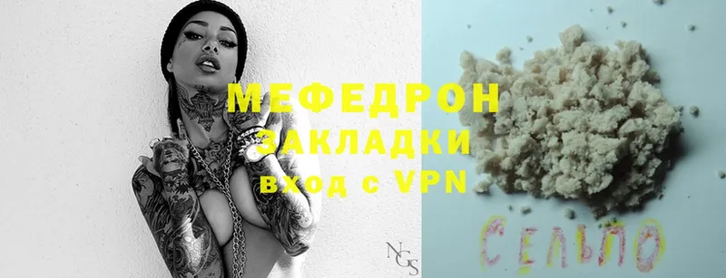 Меф VHQ  хочу   Бирск 